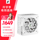 首席玩家（1st player）NGDP鉑金 1300W ATX3.1電源（MES ID/壓紋線/ATX3.0&3.1雙規(guī)范/FDB風(fēng)扇/支持5090/雙12V2X6/白色）