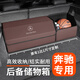 巫記汽車(chē)儲物箱后備箱收納箱車(chē)用雜物箱皮革置物箱盒子整理箱原車(chē)定制 奔馳A級C級E級S級GLCGLEGLB 原車(chē)定制尺寸下單備注車(chē)型顏色