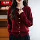 恒源祥秋冬加厚100%純羊毛開(kāi)衫女寬松洋氣彩扣圓領(lǐng)長(cháng)袖針織外套法式毛衣 酒紅色 L 115-130斤