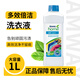 安利正品多效纖細(xì)洗衣液濃縮清潔去污羊毛衫真絲羊毛絲質(zhì)優(yōu)生活1升 多效倍潔洗衣液1升【通用款】