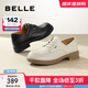 百麗（Belle）氣質(zhì)通勤牛津鞋女商場(chǎng)款舒適平跟單鞋小皮鞋A7G1DAM4 米白 34 (220mm)