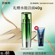 百雀羚男士護膚肌活勁能潤澤保濕乳100ml 補水保濕品質(zhì)國貨教師節(jié)禮物