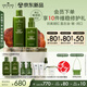 悅木之源（Origins）靈芝水乳套裝禮盒溫和保濕補(bǔ)水濕敷祛紅噴霧護(hù)膚品生日禮物送女友