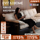 EVITA Home赫本真皮沙發(fā)現(xiàn)代極簡客廳頭層牛皮輕奢高端三人位直排落地沙發(fā) 黑白配色真皮沙發(fā) 260*101.5*86cm