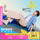 卡駱馳crocs檀健次同款經(jīng)典獵豹洞洞鞋輕便舒適百搭洞洞鞋|211287 骨白色-2Y2 40 (250mm)