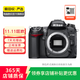 尼康（Nikon）D5100/D7100/D7500 半畫(huà)幅 套機 二手單反相機 樣式參考質(zhì)檢報告 D7000 機身 18-105mm f/3.5-5.6G VR鏡頭