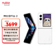 努比亞（nubia）國民小折疊 Flip 2 雪鉆白 12GB+256GB  5000萬雙攝 全視角懸停攝影 輕薄AI手機(jī)【蘇超】