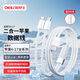 OKSJ適用蘋(píng)果17/16/15充電線(xiàn)雙Type-C一拖二數據線(xiàn)二合一60W+27W【升級編織線(xiàn)材】 6-16系列 1.5米