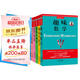 別萊利曼趣味科學(xué)：趣味數(shù)學(xué)、魔術(shù)與數(shù)學(xué)故事、幾何學(xué)、代數(shù)學(xué)、數(shù)學(xué)思考題、天文學(xué)（套裝全6冊(cè)）