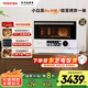 東芝（TOSHIBA）【國家補(bǔ)貼20%】微蒸烤炸一體機(jī) 東芝新品小白茶7232pro 水波爐變頻微波爐空氣炸ER-YT7232W 純白