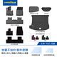 固特異（Goodyear）高邊TPE汽車(chē)腳墊適用于小米YU7/SU7/Ultra星空毯車(chē)墊裝飾配件 小米YU7 TPE腳墊+仿羊絨【10件套閉眼入】