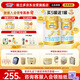 澳優(yōu)（Ausnutria）能立多【買5罐送1罐860g】較大嬰兒配方奶粉2段（6-12月）860g 