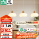雷士（NVC）云團(tuán)餐廳吊燈三頭餐廳燈網(wǎng)紅奶油風(fēng)餐吊燈吧臺餐桌燈中山燈具 云團(tuán) 48W 全光譜智控85cm餐吊