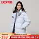鴨鴨（YAYA）蓄熱短款羽絨服女2025年冬季新款時(shí)尚休閑寬松加厚保暖小個(gè)子外套 冰川藍 M (建議110-125斤)