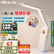 雷士（NVC）三折疊充電臺(tái)燈露營(yíng)宿舍大學(xué)生臺(tái)燈宿舍讀寫(xiě)臺(tái)燈家用便攜臺(tái)燈