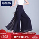 恰凡（QIAFAN）休閑褲女雪紡夏薄款褲子杏色長(cháng)裙褲高腰國潮寬松顯瘦垂感九分褲裙 藍色九分 M   27/90-100體重