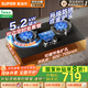 蘇泊爾（SUPOR）燃氣灶天然氣家用5.2kw大火力雙邊智能定時(shí)九眼灶嵌入式臺面兩用灶具定時(shí)天然氣專(zhuān)用灶具YB18