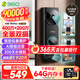 360雙攝可視門鈴6MAX家用監(jiān)控智能攝像機(jī)智能門鈴電子貓眼無線wifi600萬像素超清夜視