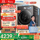 小天鵝（LittleSwan）滾筒洗衣機全自動(dòng)家用 帶烘干洗烘一體【小烏梅3.0高奢版 TD12VE40PRO】家電國家補貼20% 以舊換新