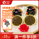 世界の海老限時(shí)買一送一 8年鱘魚子醬10g/盒即食魚籽醬生鮮源頭直發(fā)