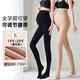 梵昇昱孕婦打底褲襪春秋冬外穿絲襪連褲襪可調節全托腹彈力加厚 黑色踩腳-春秋款 均碼（適合80-150斤）