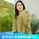 銅牛設計師款棉混紡仿毛織布圓領(lǐng)女居家上裝冬新款長(cháng)袖衫女VS258 綠色 M (165/90)