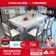 晨巢 餐桌 現(xiàn)代簡(jiǎn)約巖板餐桌家用餐桌椅組合長(zhǎng)方形餐桌飯桌餐廳家具 1.3米亮光雪山白-灰白框架 一桌四椅-實(shí)木椅款