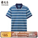 雅戈爾（YOUNGOR）短袖POLO衫男翻領(lǐng)時(shí)尚商務(wù)純棉面料雙珠地水柔棉手感柔軟POLO衫 YSPC520179PFA XL