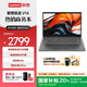 聯(lián)想【國家補貼20%】筆記本電腦V14 高性能商務(wù)企業(yè)辦公學(xué)生網(wǎng)課直播設計剪輯全能輕薄本 14英寸高清屏 高性能銳龍5 7430U 16G 512G