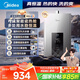 美的（Midea）13升燃氣熱水器天然氣智控增壓水伺服恒溫 【國補立減15%】ECO節(jié)能 低水壓啟動JSQ25-MK6