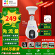 螢石C8b 4G燈座攝像機 300萬(wàn)像素燈座供電4G無(wú)線(xiàn)流量 雙向云臺AI智能人形檢測追蹤語(yǔ)音對講對講攝像頭 【一年流量版】C8b-4G無(wú)限流量 官方標配-下單送32G卡