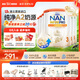 雀巢能恩全護(hù)A2港版配方牛奶粉新版6HMO雙益生菌 3段12-36月 800g 【新版】升級6HMO 囤貨6罐裝