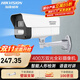 ?？低暎℉IKVISION）監控攝像頭400萬(wàn)室外家用監控器智能補光POE網(wǎng)線(xiàn)供電 防水雙向語(yǔ)音對講 人形檢測DS-IPC-K24HV2-LT 官方標配+含支架+長(cháng)焦版【6mm鏡頭】 人形偵測|聯(lián)動(dòng)