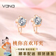 Vana銀耳夾無(wú)耳洞女耳釘耳飾環(huán)氣質(zhì)平安夜圣誕節禮物送女朋友老婆 桃你喜歡*耳夾【玫瑰金色】