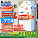 海爾智家出品【新品首發(fā)】526冰箱594mm超薄機身大容量一級能效變頻全域自然凈黑金凈化省電冰箱Leader 全域自然凈系統+三擋變溫+502L大容量