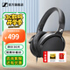 森海塞爾（Sennheiser） HD400S 頭戴式耳機高保真音樂(lè )HIFI發(fā)燒友封閉包耳式游戲耳機折疊便攜送老師教師節開(kāi)學(xué)季生日禮物 HD400S