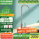 科勒（KOHLER）凈水器龍頭直飲水龍頭純2分可接科勒原裝45406凈水器內置龍頭 45406T-VS（拉絲款）