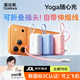 圖拉斯充電寶【三合一隨心充丨3C認(rèn)證】可上飛機(jī)10000mah帶插頭自帶線Yoga能量棒快充蘋果17pro小巧便攜 【3C認(rèn)證】云朵白丨5千毫安 2025新款丨Type-C接口蘋果16/15安卓用