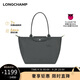 LONGCHAMP瓏驤LePliage Green大號長(cháng)柄餃子包托特包PLUS下單送pinko支架