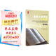 老年大學(xué)聲樂(lè)實(shí)用教程（第二冊(cè)）