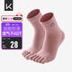 Keep瑜伽襪防滑分指女五指襪夏季室內專(zhuān)用地板運動(dòng)舞蹈襪 基礎款煙粉