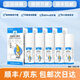 龍悅澤液體傷口敷料20ml/瓶包皮術(shù)后感染化膿非質(zhì)量問(wèn)題不支持7天無(wú)理由 5瓶加強版（優(yōu)惠可咨詢(xún)KF）