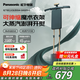 松下（Panasonic）【國(guó)家補(bǔ)貼】立式掛燙機(jī)手持電熨斗 家用可伸縮衣架雙桿熨燙增壓蒸汽 七夕情人節(jié)禮物 NI-GWG070-G