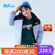 361°男童羽絨服中大童冬季連帽短款加厚防風(fēng)保暖外套 藍(lán) 160