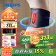 飛利浦（PHILIPS）腰部按摩器 【撐腰寶】支撐腰帶護腰養腰護腰運動(dòng)腰帶鋼條腰托送男女友老師教師節生日禮物3209B