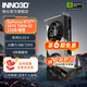 映眾 GeForce RTX 5070 曜夜 超級冰龍 12G DLSS 4顯卡 電競游戲AI運算設(shè)計渲染獨立顯卡 三角洲行動 RTX 5070 X2 曜夜 12G+鑫谷750W