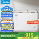 美的（Midea）202升家用囤貨冰柜冷藏冷凍雙溫柜一級能效大容量省電保鮮冷柜臥式小冰箱BCD-202DKM(E)國家補(bǔ)貼