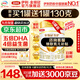 伊利金領(lǐng)冠育護3段900g嬰幼兒配方奶粉1-3歲 3段 育護 900g 6罐