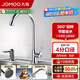 九牧（JOMOO） 龍頭廚房水槽龍頭洗菜盆精銅單冷單把快開(kāi)萬(wàn)向旋轉廚房水龍頭 節水防濺單冷龍頭77020