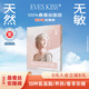 夏娃之吻安睡褲衛(wèi)生巾100%桑蠶絲裸感姨媽巾夜用安睡褲女經(jīng)期用防側(cè)漏產(chǎn)婦